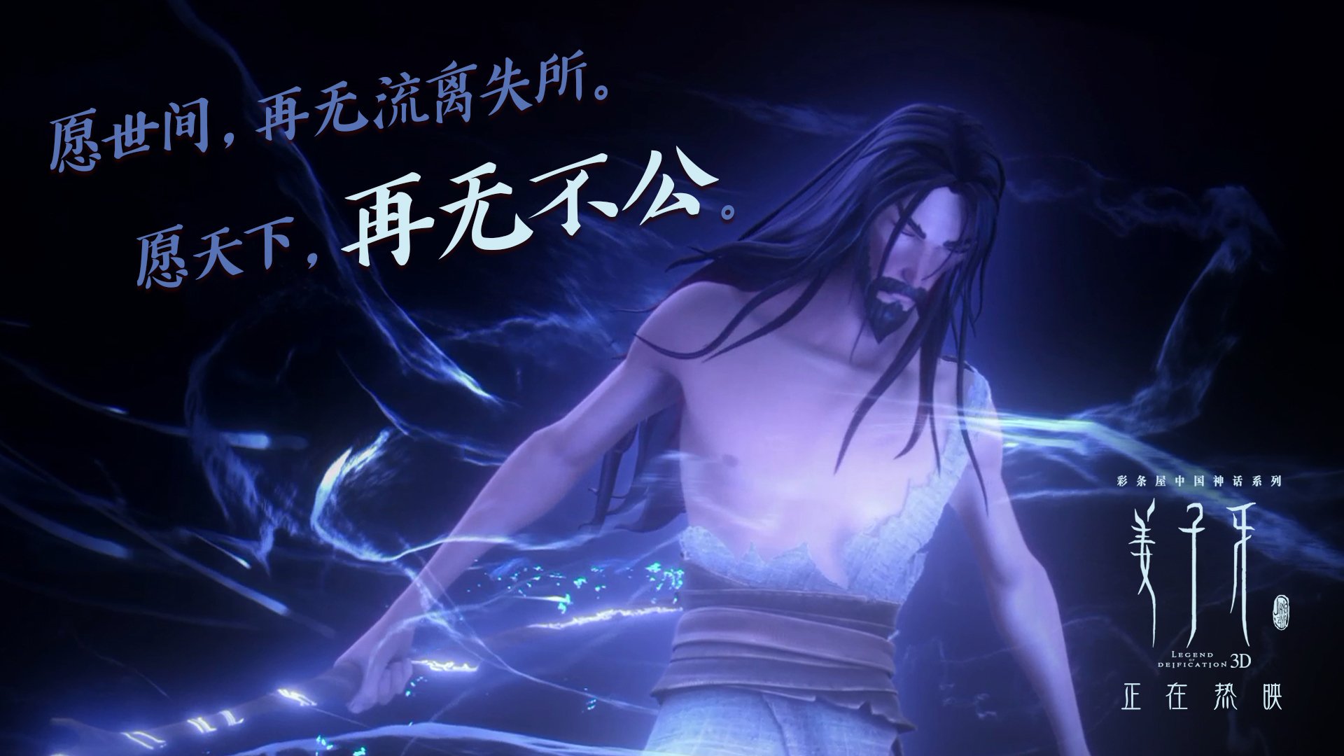 年轻风暴与紫色黄昏,拜仁新篇章的欧冠序曲