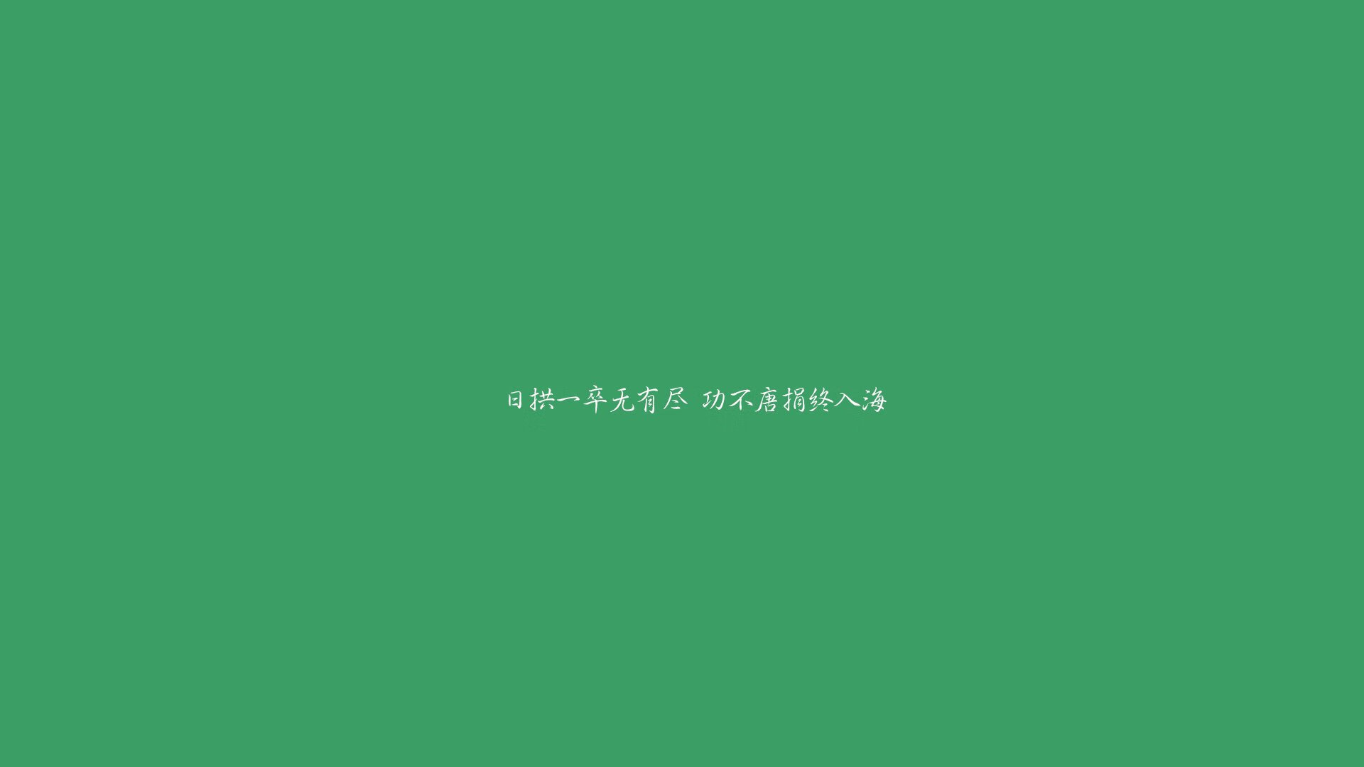九十分钟沉默，一秒钟疯狂，2026世界杯A组焦点战，B费与罗马尼亚的极致暗杀